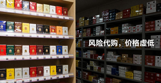 外烟代购平台风险大起底：合法吗？质量靠谱吗？
