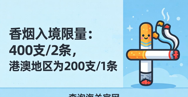免税香烟批发零售价格 哪里进货便宜渠道合法