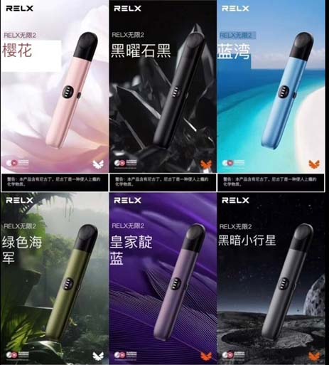 悦刻水果味海外代购,轻松享受优质电子烟体验! 悦刻水果味海外代购,轻松享受优质电子烟体验!