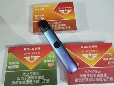 悦刻六代电子烟新品体验，颜值与口感双重升级！