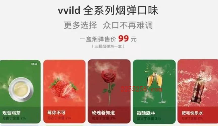 夏日必备！悦刻水果味清凉上线，清新解暑！