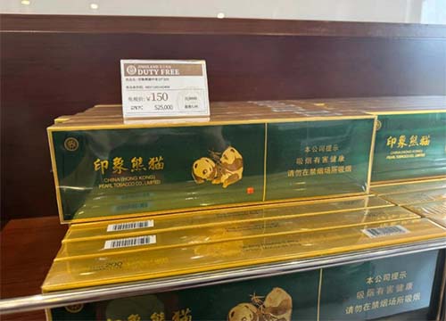 一手货源越南烟批发厂家直销中