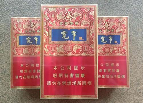 越代带香烟火爆市场,老烟民都在推荐 越代带香烟火爆市场,老烟民都在推荐